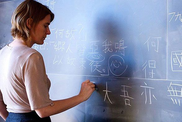 Santa-Fe-Chinese-Characters-Blackboard.jpg