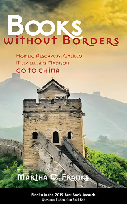 Books without Borders: Homer, Aeschylus, Galileo, Melville 和 Madison Go to China