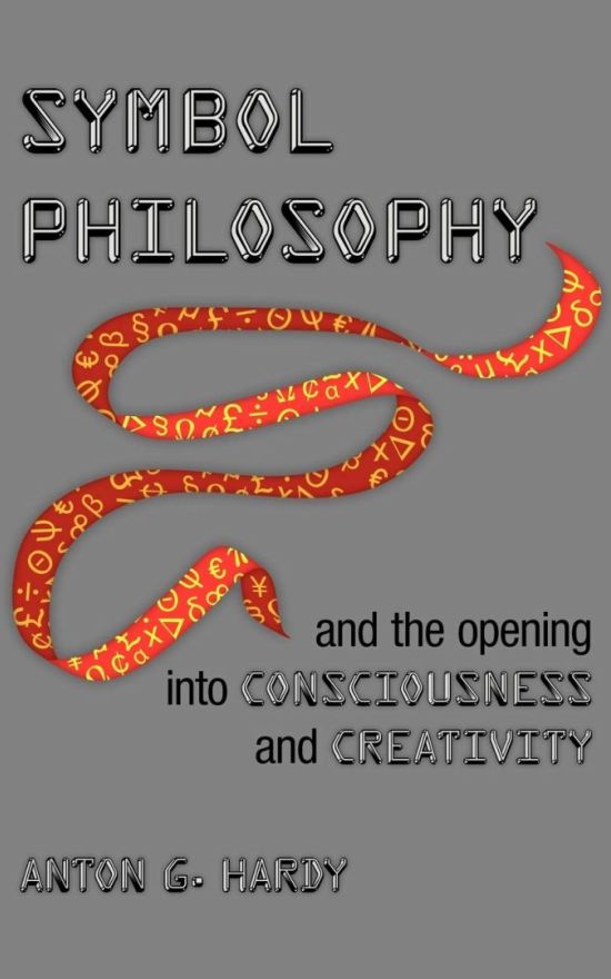 符号哲学与意识与创造力的开放