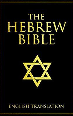 Hebrew-Bible.jpg