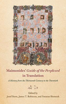 Guide-for-Perplexed-Maimonides.jpg